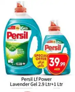 Bigmart PERSIL Detergent offer