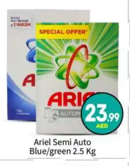 Bigmart ARIEL Detergent offer