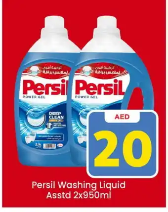 Mark & Save PERSIL Detergent offer