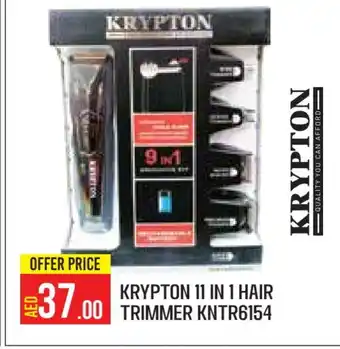 Baniyas Spike Hypermarket KRYPTON Remover / Trimmer / Shaver offer