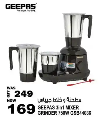 Hashim Hypermarket GEEPAS Mixer / Grinder offer