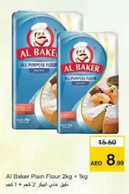 Nesto AL BAKER All Purpose Flour offer