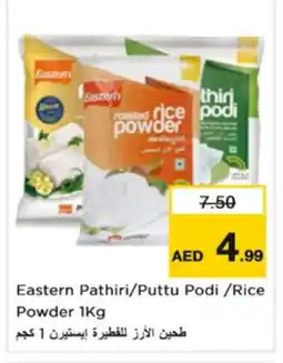 Nesto EASTERN Rice Powder / Pathiri Podi offer