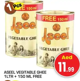 Baniyas Spike Hypermarket ASEEL Vegetable Ghee offer