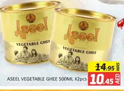 Al Madina ASEEL Vegetable Ghee offer