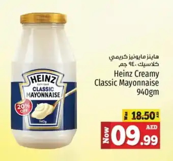 Kenz Hypermarket HEINZ Mayonnaise offer