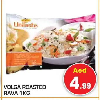 Baniyas Spike Hypermarket VOLGA Semolina / Rava offer