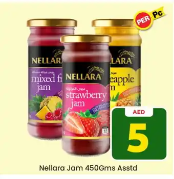 Cosmo Centre NELLARA Jam offer