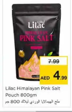 Nesto LILAC Salt offer