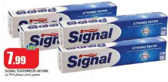 Rawabi Market SIGNAL Toothpaste offer