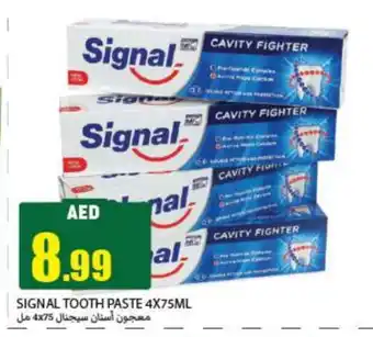 Rawabi Market SIGNAL Toothpaste offer