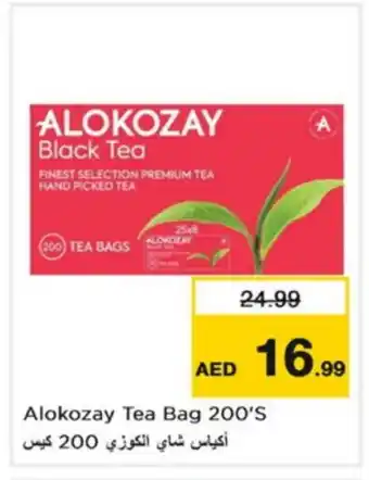 Nesto ALOKOZAY Tea Bags offer