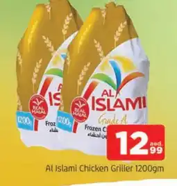 Al Madina AL ISLAMI Frozen Whole Chicken offer