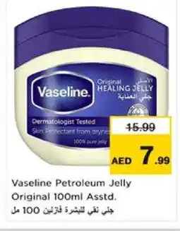 Nesto VASELINE Petroleum Jelly offer