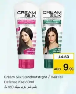 Nesto CREAM SILK Hair Cream offer