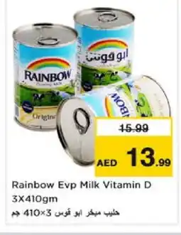 Nesto RAINBOW Evaporated Milk offer