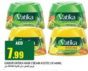 Rawabi Market VATIKA Hair Cream offer