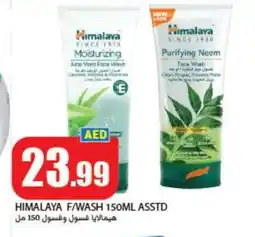 Rawabi Market HIMALAYA Face Wash offer