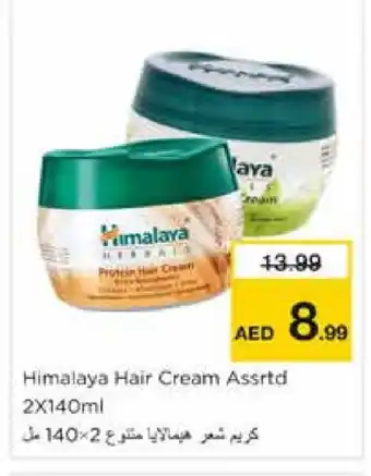 Nesto HIMALAYA Hair Cream offer