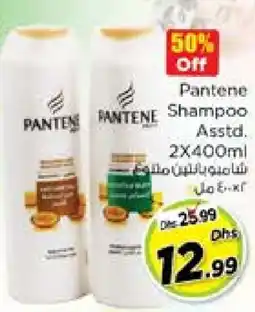 Nesto PANTENE Shampoo / Conditioner offer