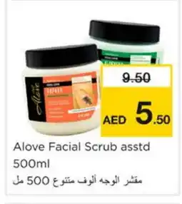 Nesto alove Face cream offer