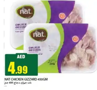 Rawabi Market NAT Chicken Gizzard offer