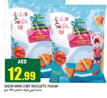 Rawabi Market SADIA Chicken Nuggets offer