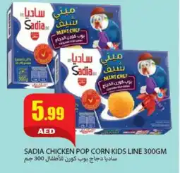 Rawabi Market SADIA Chicken Pop Corn offer