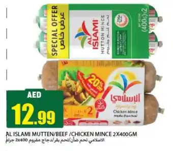 Rawabi Market AL ISLAMI Minced Chicken offer