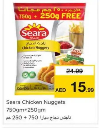 Nesto SEARA Chicken Nuggets offer