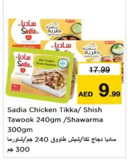 Nesto SADIA Shish Tawouk offer