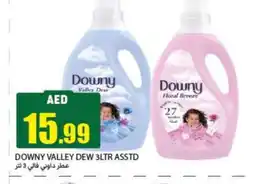 Rawabi Market DOWNY Softener offer