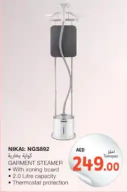 Union Coop Nikai garment Steamer NGS892 offer