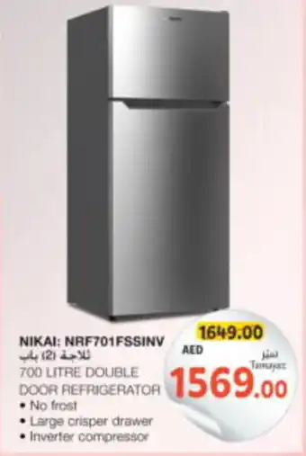 Union Coop Nikai Double Door Refrigerator offer