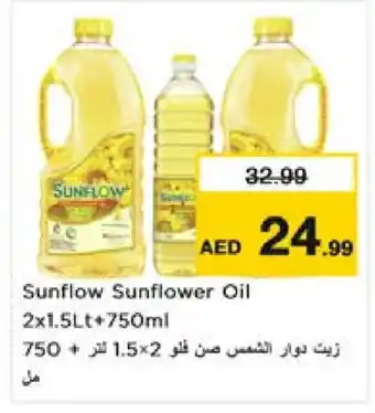 Nesto SUNFLOW Sunflower Oil offer