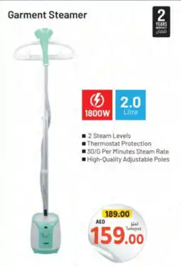 Union Coop Geepas Garment SteameGarment Steamer offer