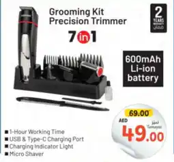 Union Coop Geepas Grooming Kit Precision Trimmer 7-in-1 offer