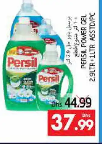 Pasons PERSIL Detergent offer