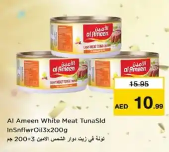 Nesto AL AMEEN Tuna - Canned offer