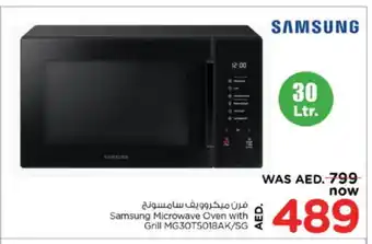 Nesto SAMSUNG Microwave Oven offer