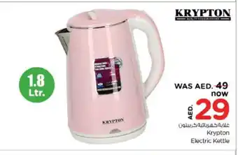 Nesto KRYPTON Kettle offer