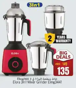 Pasons ELORA Mixer / Grinder offer