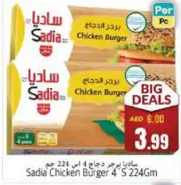 Pasons SADIA Chicken Burger offer