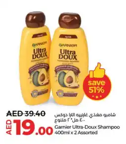 Lulu Hypermarket GARNIER Shampoo / Conditioner offer