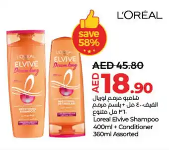 Lulu Hypermarket loreal Shampoo / Conditioner offer