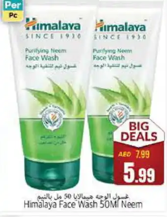 Pasons HIMALAYA Face Wash offer