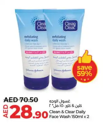 Lulu Hypermarket JOHNSONS Face Wash offer