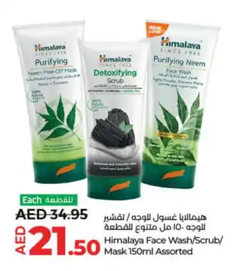 Lulu Hypermarket HIMALAYA Face Wash offer