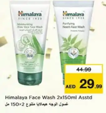 Nesto HIMALAYA Face Wash offer