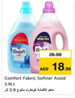 Last Chance COMFORT Softener offer